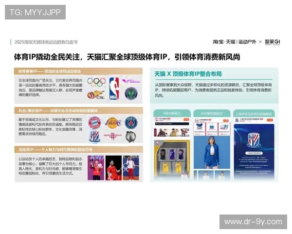 钟培伟引领足球风潮 展现技术与领导力成新一代球场传奇